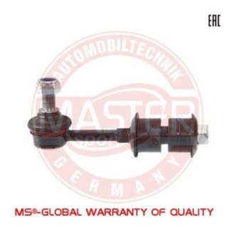 Автозапчасть MSG 45368SSETMS
