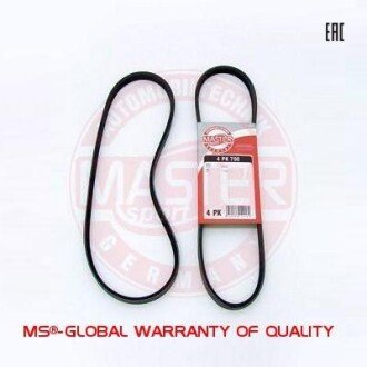 Поликлиновой ремень MSG 4PK790-PCS-MS