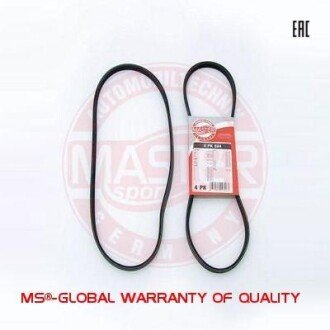 Поликлиновой ремень MSG 4PK884-PCS-MS