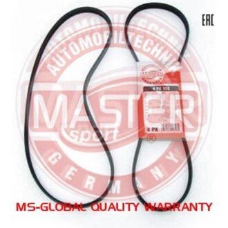 Поликлиновой ремень MSG 4PK970-PCS-MS