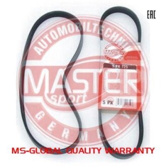 Поликлиновой ремень MSG 5PK675-PCS-MS