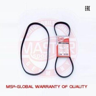 Поликлиновой ремень MSG 5PK890-PCS-MS