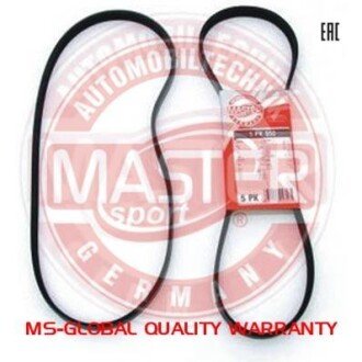 Поликлиновой ремень MSG 5PK915-PCS-MS