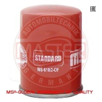 Масляный фильтр MSG 610/2-OF-PCS-MS