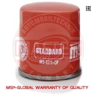 Масляный фильтр MSG 67/1-OF-PCS-MS