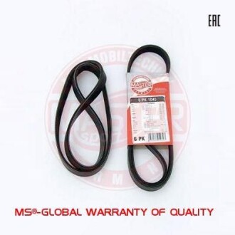 Поликлиновой ремень MSG 6PK1045-PCS-MS