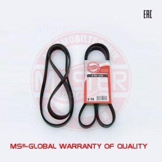 Поликлиновой ремень MSG 6PK1250-PCS-MS