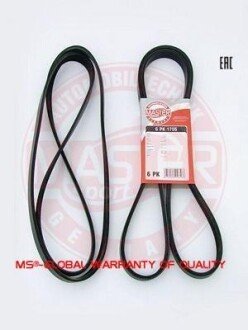 Поликлиновой ремень MSG 6PK1755-PCS-MS