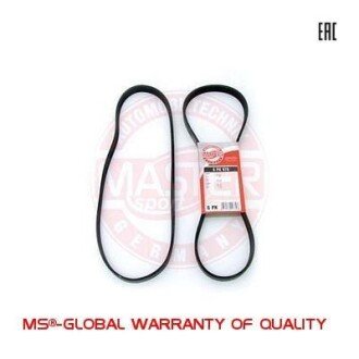 Поликлиновой ремень MSG 6PK995-PCS-MS