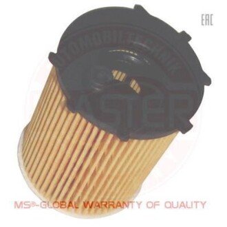 Автозапчасть MSG 7122XOFPCSMS
