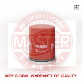 Масляный фильтр MSG 713/18-OF-PCS-MS
