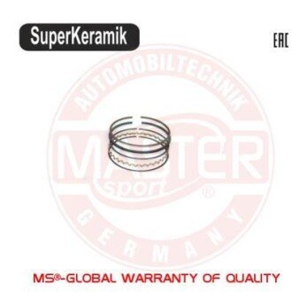Поршневое кольцо MSG 79-70-K-SET/20/-MS