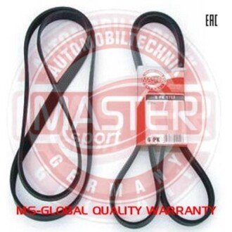 Поликлиновой ремень MSG 7PK1785-PCS-MS