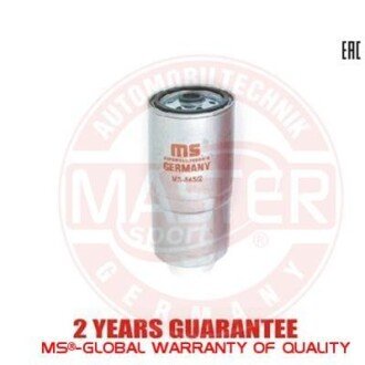 Фільтр палива MSG 845/2-KF-PCS-MS