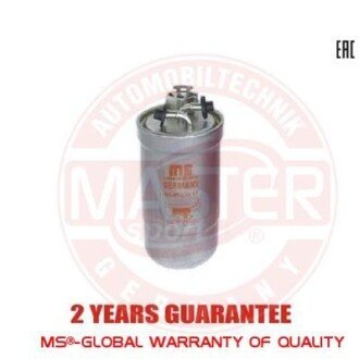 Фільтр палива MSG 853/3X-KF-PCS-MS