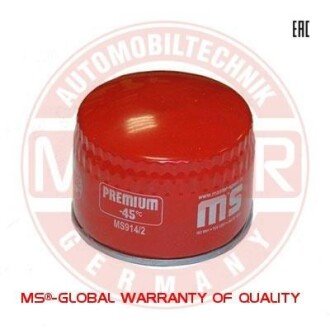 Масляный фильтр MSG 914/2-OF-PCS-MS