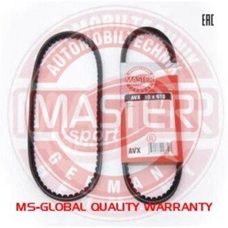 Клиновой ремень MSG AVX-11.5X730-PCS-MS