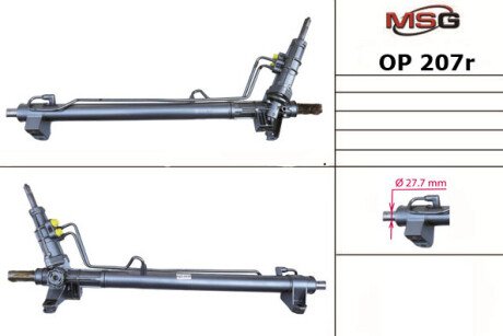 Рейка кермова з г/п (відновлена) Nissan Interstar 2002, OPEL Movano 1999, Renault Master 1998-2003, Renault Master, OPEL Movano, Nissan Interstar MSG OP207R