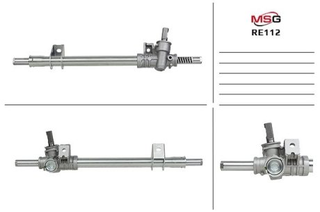 Рульова рейка MSG RE112