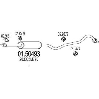 Глушник системи випуску (середній) MTS 0150493