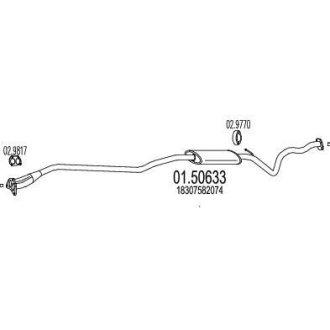 Глушник системи випуску (середній) MTS 0150633