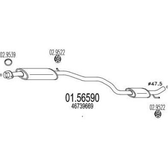 Глушник системи випуску (середній) MTS 0156590