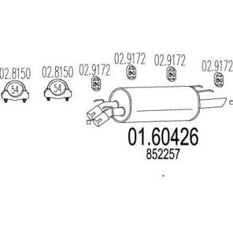 Глушник вихлопних газів (кінцевий) MTS 0160426 (фото 1)