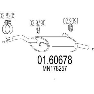 Глушник вихлопних газів (кінцевий) MTS 0160678