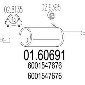 Глушник вихлопних газів (кінцевий) MTS 0160691