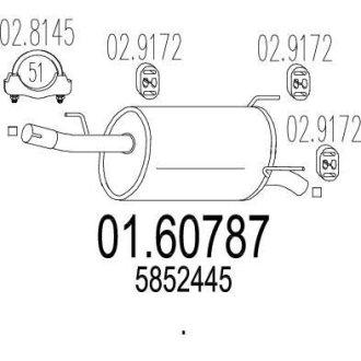 Глушник вихлопних газів (кінцевий) MTS 0160787