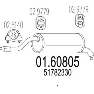 Глушник вихлопних газів (кінцевий) MTS 0160805