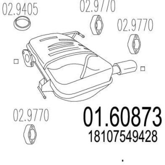 Глушник вихлопних газів (кінцевий) MTS 0160873