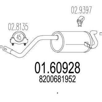 Глушник вихлопних газів (кінцевий) MTS 0160928