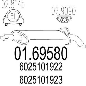 Глушник вихлопних газів (кінцевий) MTS 0169580