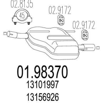 Глушник вихлопних газів (кінцевий) MTS 0198370