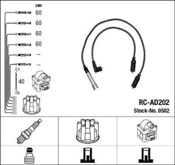 Комплект проводов зажигания NGK 0502