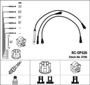 Комплект проводов зажигания NGK 0796