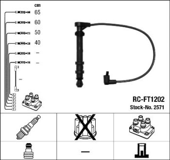 Комплект изолированных проводов для свечей зажигания RC-FT1202 NGK 2571