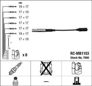 Дроти запалення, набір NGK 7800