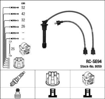 Комплект проводов зажигания NGK 8059