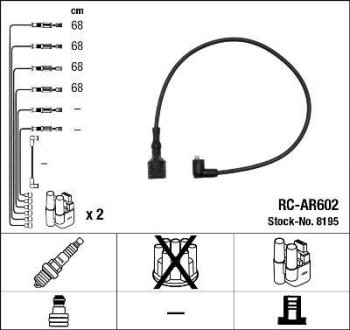 Комплект проводов зажигания NGK 8195