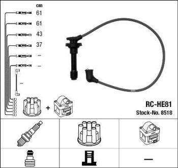 Комплект проводов зажигания NGK 8518