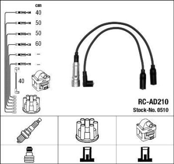 Комплект проводов зажигания NGK RCAD210