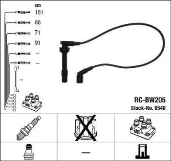 Комплект проводов зажигания NGK RCBW205