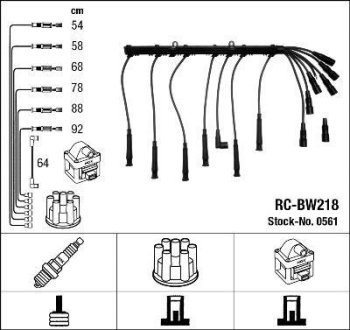 Комплект проводов зажигания NGK RCBW218