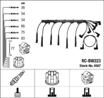 Високовольтні дроти (набір) NGK RCBW223