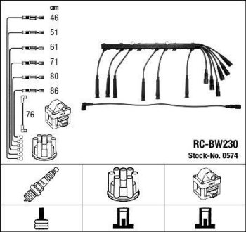 Комплект проводов зажигания NGK RCBW230 (фото 1)