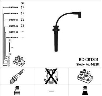 Комплект проводов зажигания NGK RCCR1301