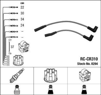 Комплект проводов зажигания NGK RCCR310