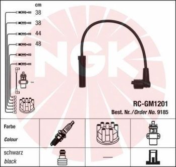 Комплект проводов зажигания NGK RCGM1201